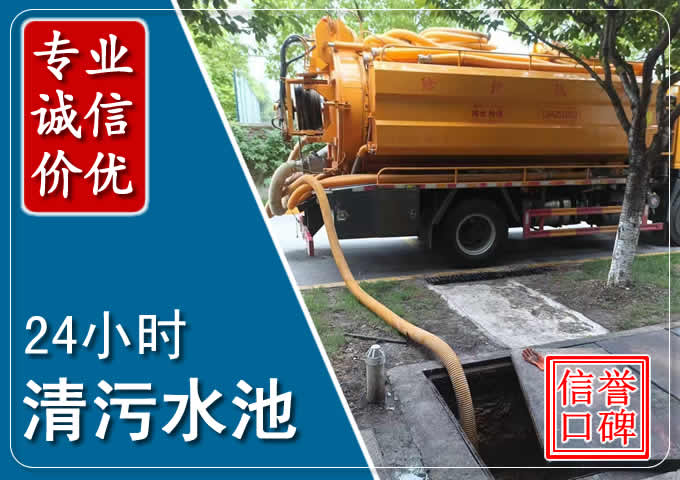 洛南化粪池清掏时人工与自动化哪个更好?清掏时有哪些要求?